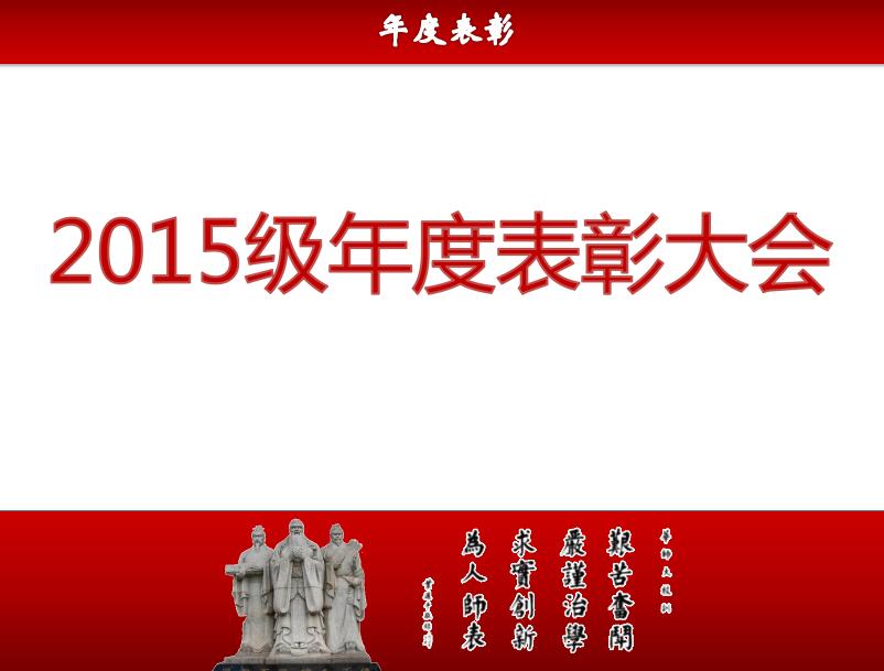 qq截图20160520172359.jpg