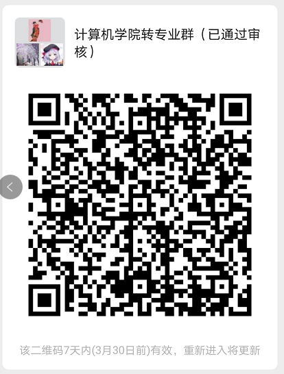 qq图片20210323091140.png