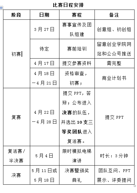 qq截图20170327165918.png