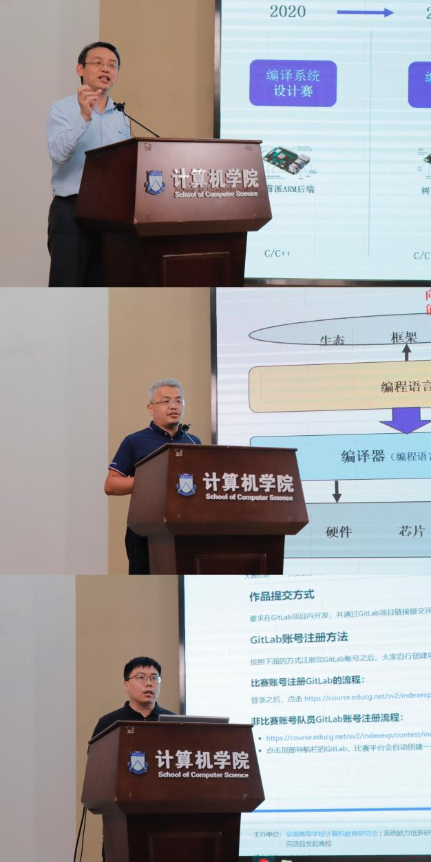 其他专家.png