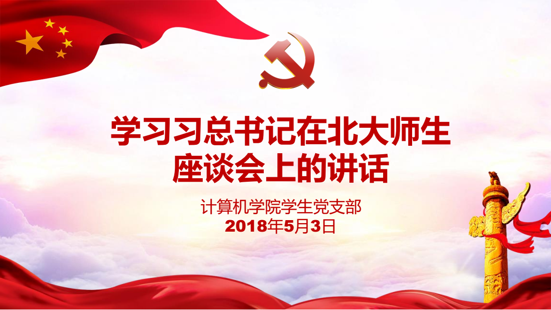 缩略图 180503.png