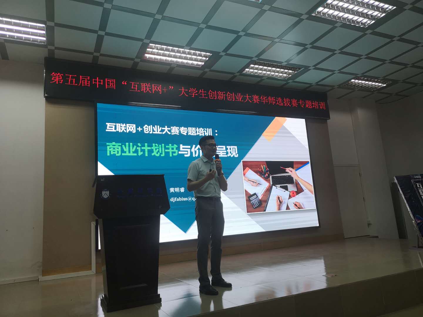 微信图片_20190426143721.jpg