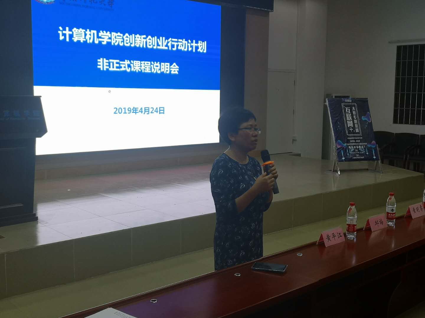 微信图片_20190426143709.jpg