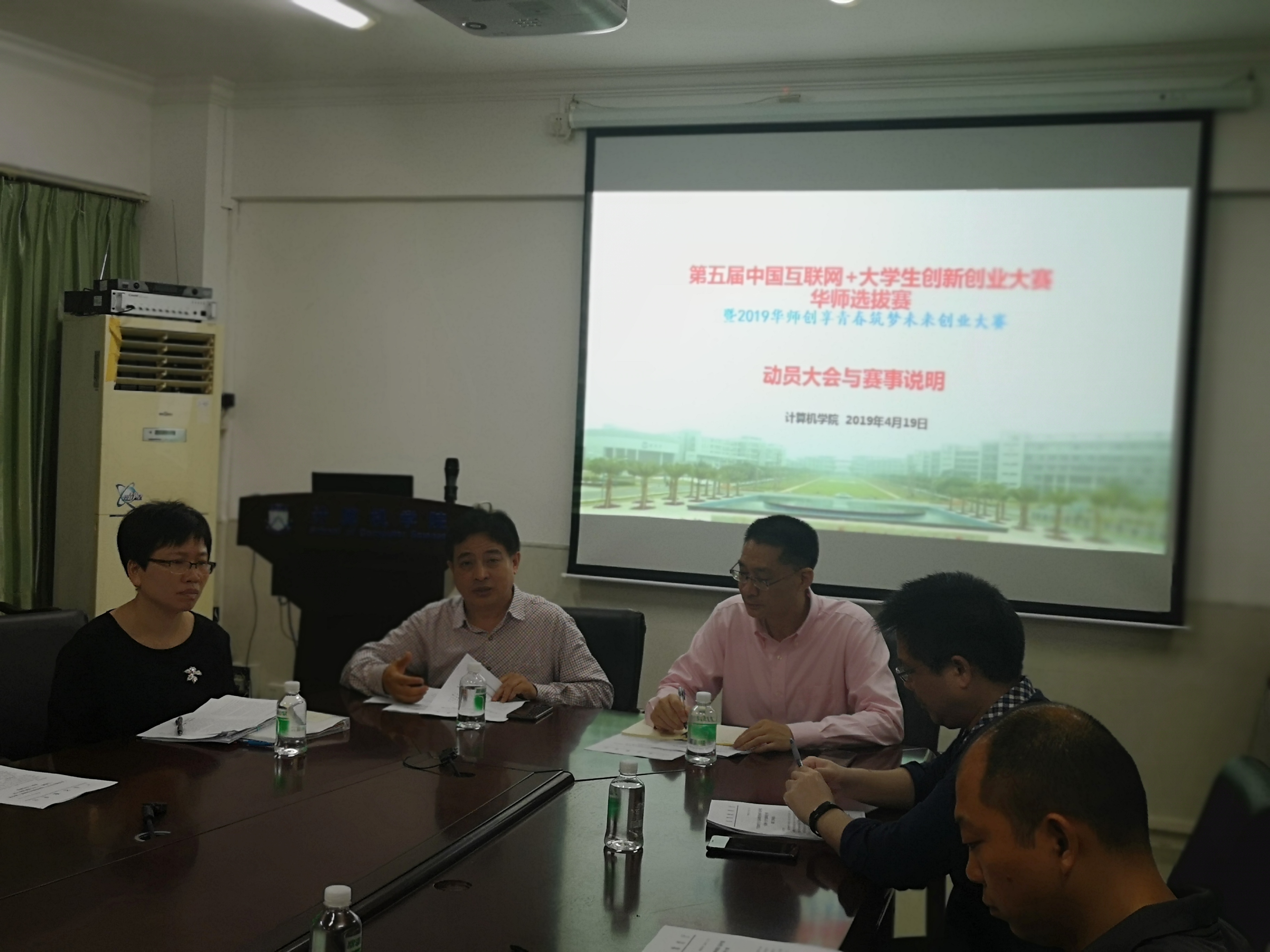 微信图片_20190426143702.jpg