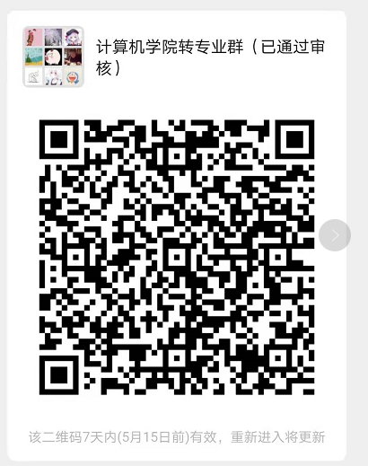 qq图片20210508114119.png