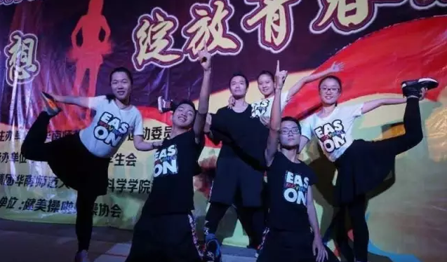 健美操.png
