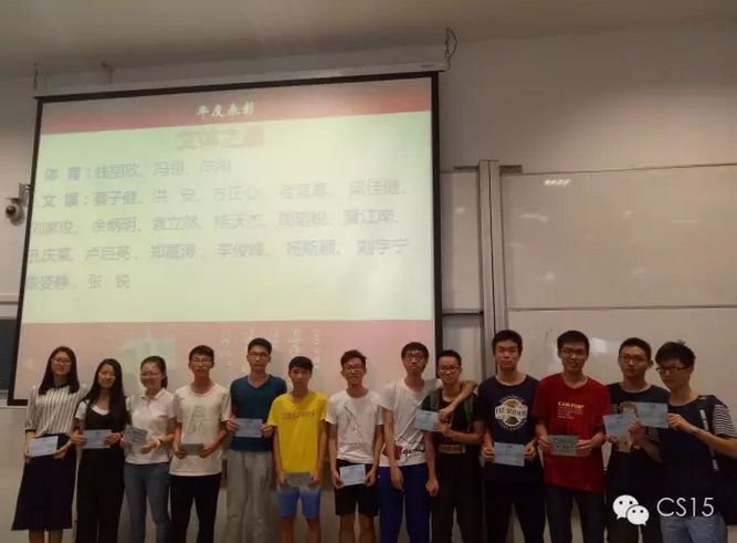 文体之星.png
