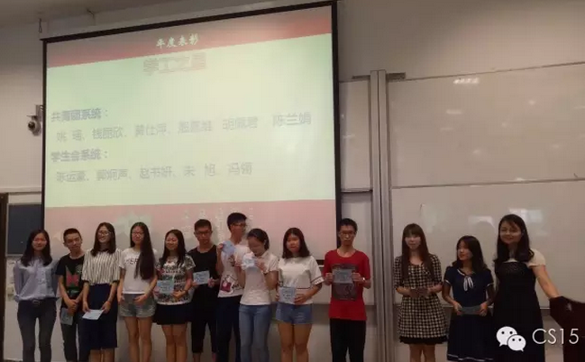 q学工之星1.png