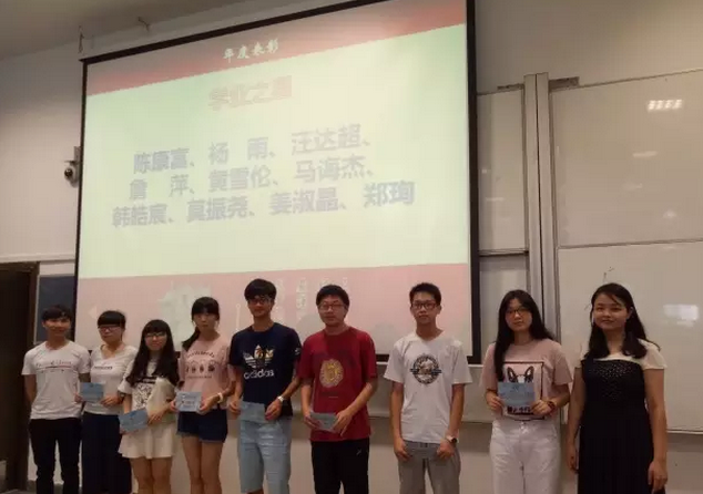 学业之星.png