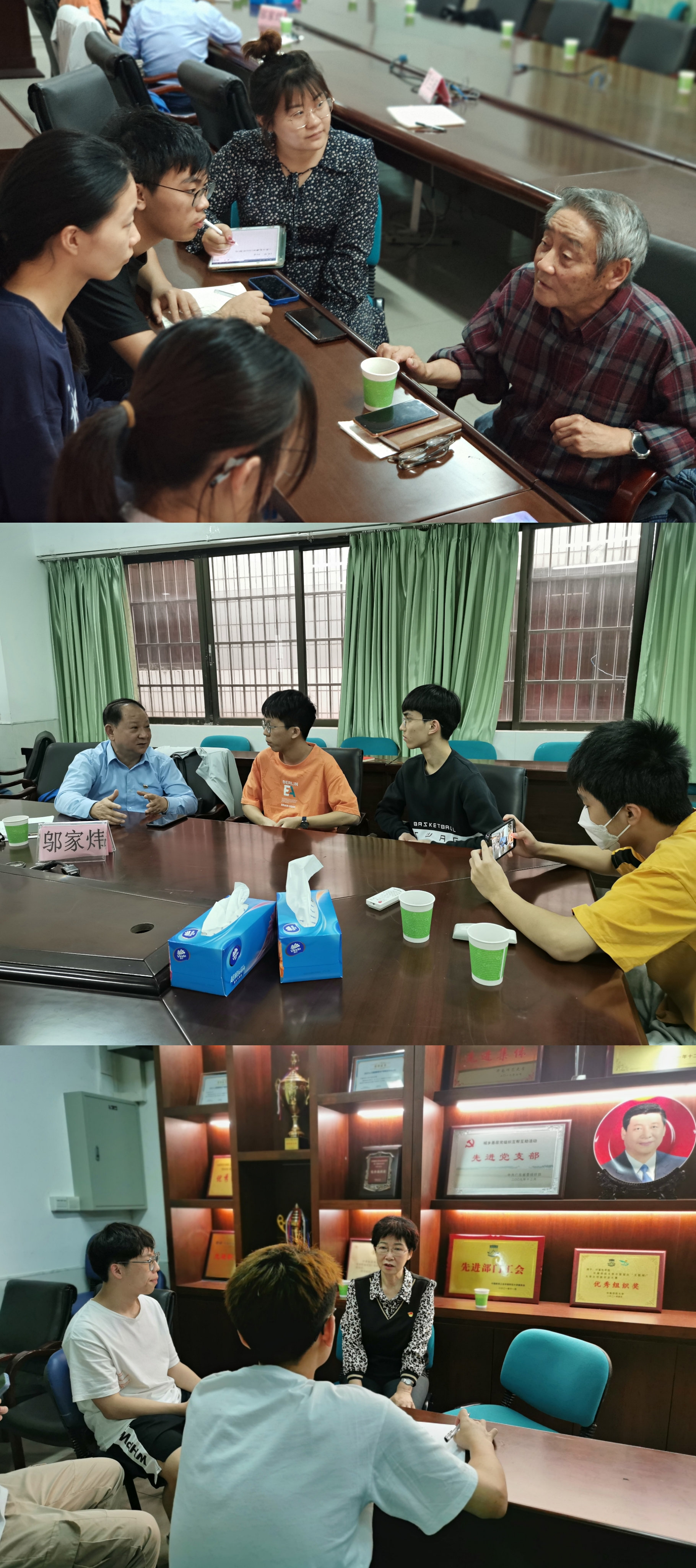 计算机学院关工委召开“共话百年党史，争做时代新人”座谈会1.jpg