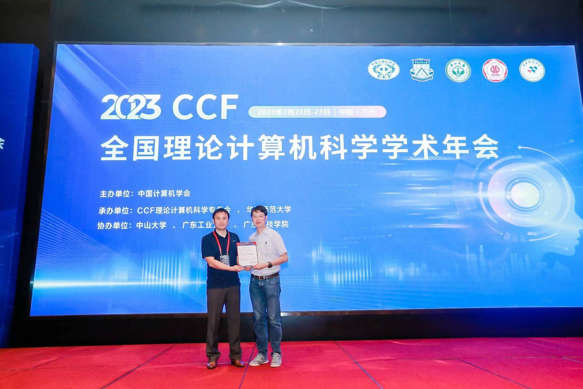 微信图片_20230725110155.jpg