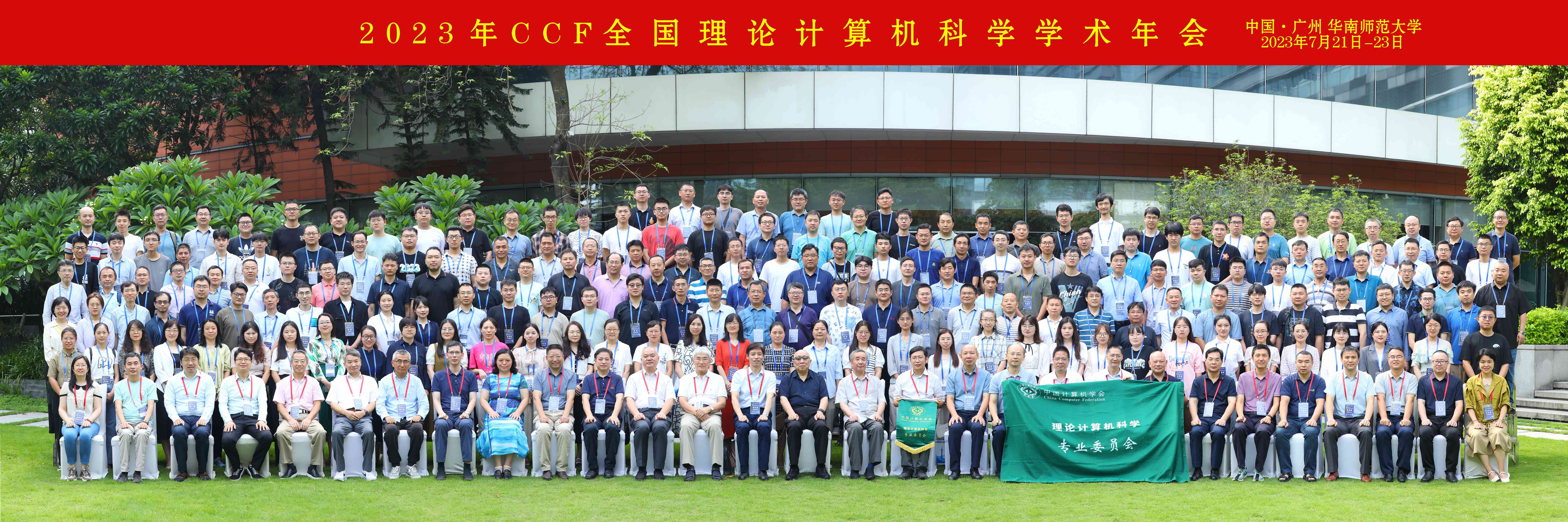 微信图片_20230725110226.jpg