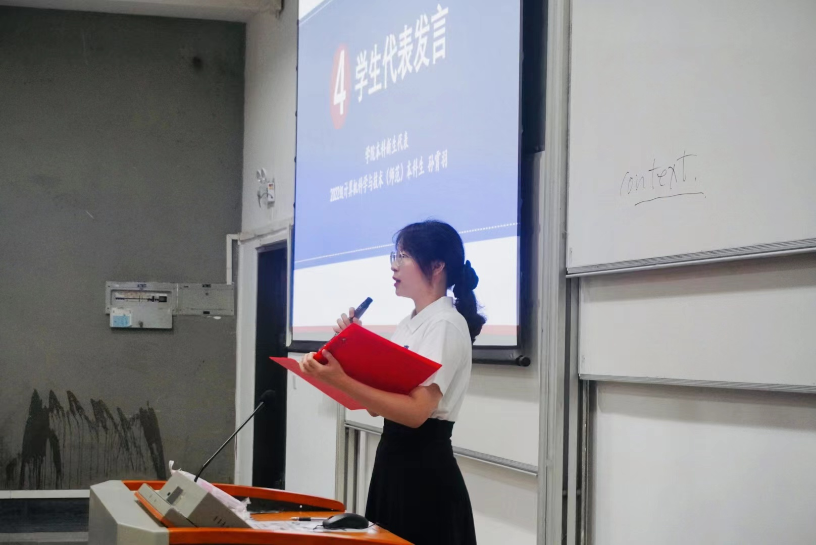 计算机学院举办2022级新生开学典礼7.png
