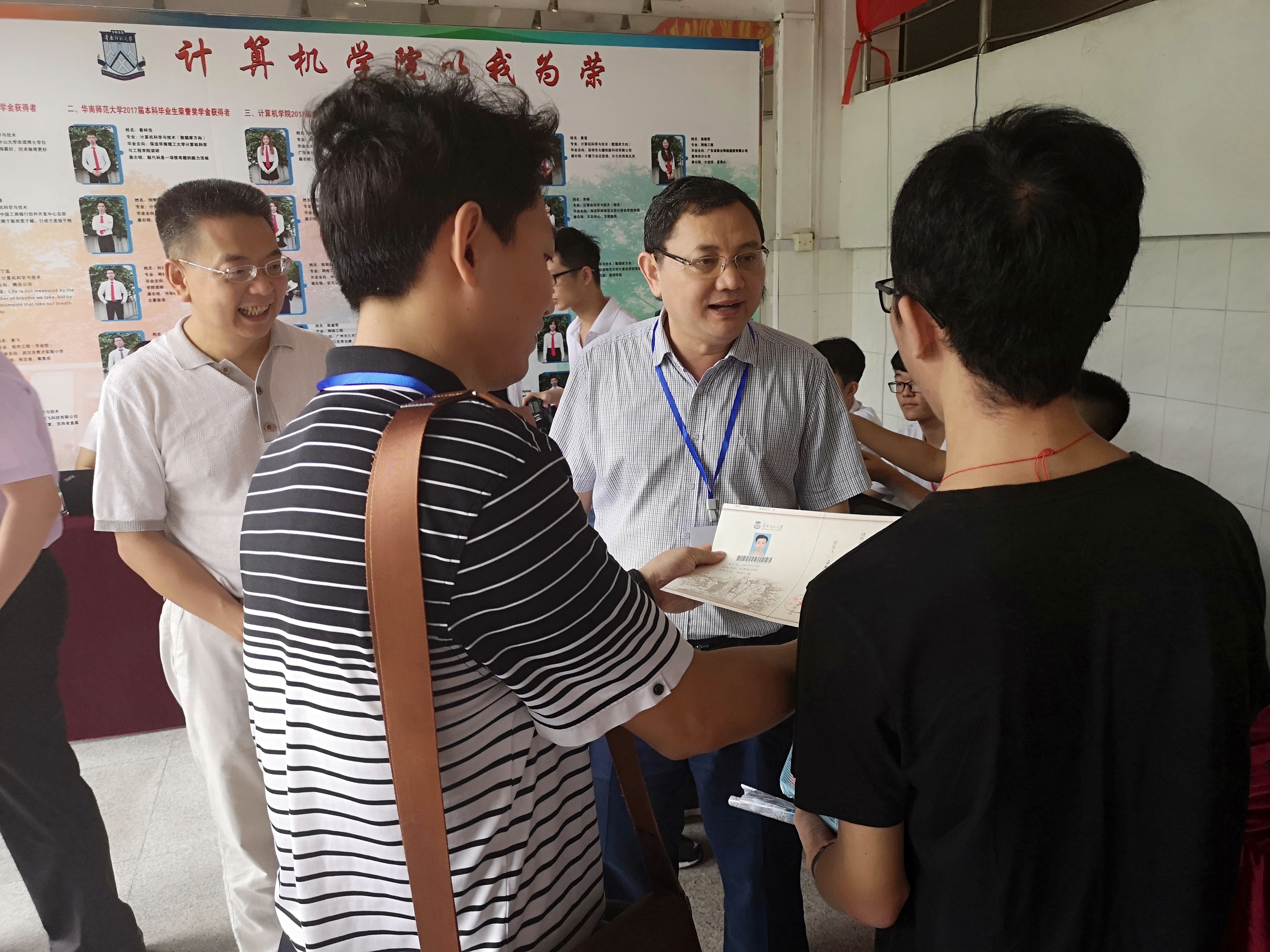 微信图片_20180904195039.jpg