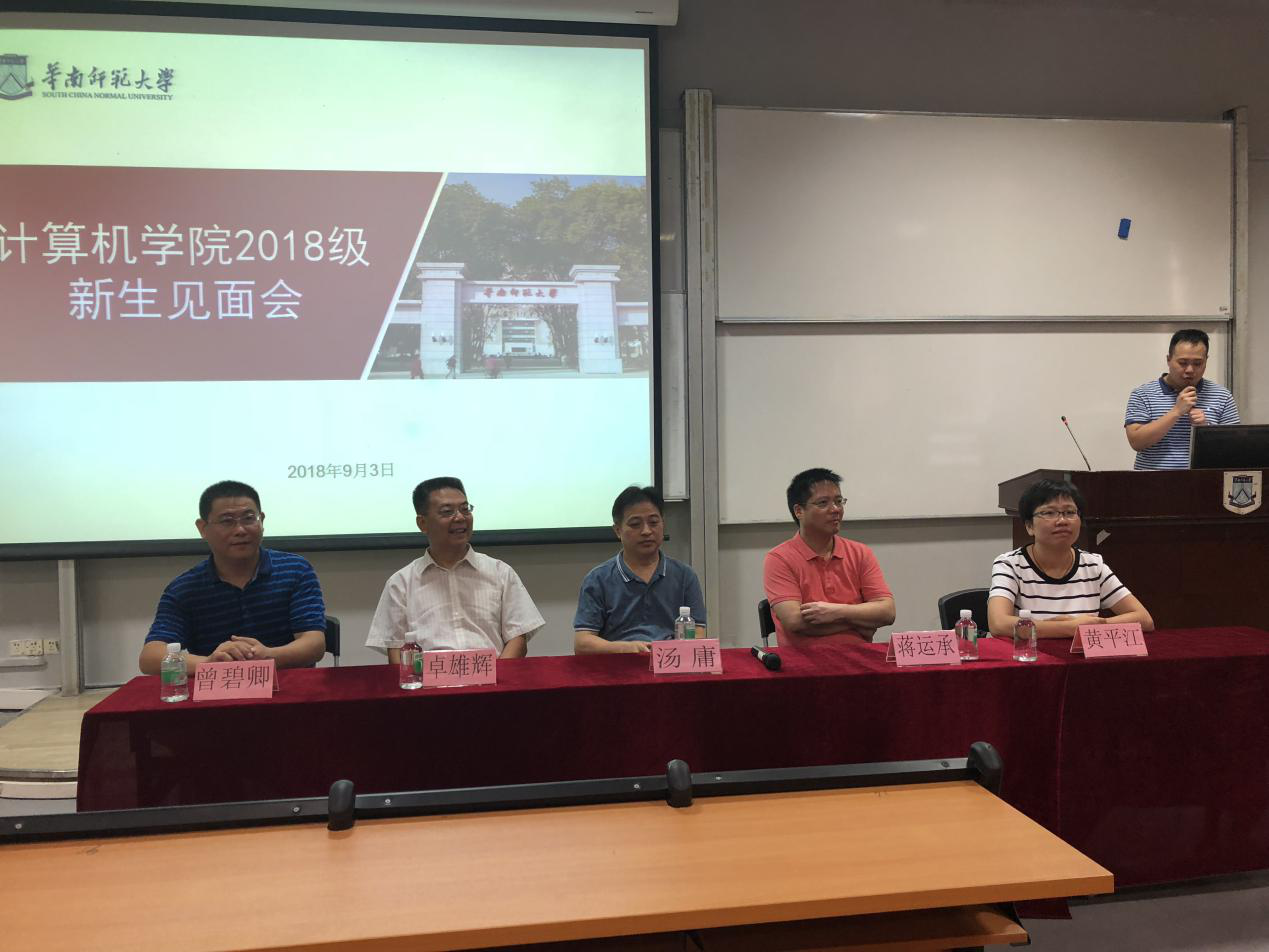见面会1.png