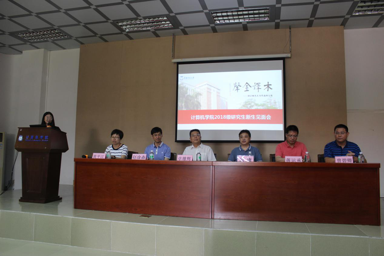 见面会2.png