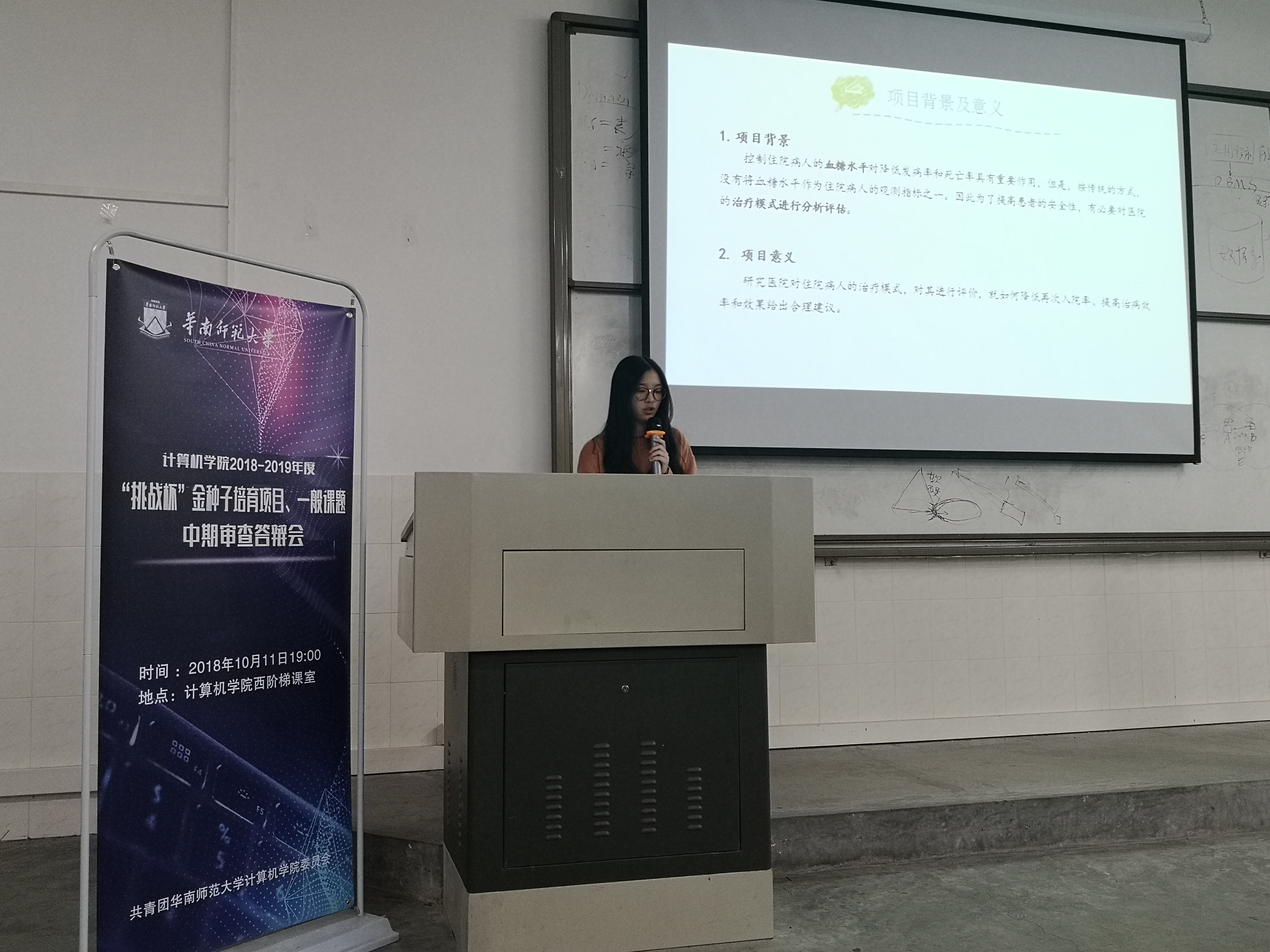 微信图片_20181017200708.jpg