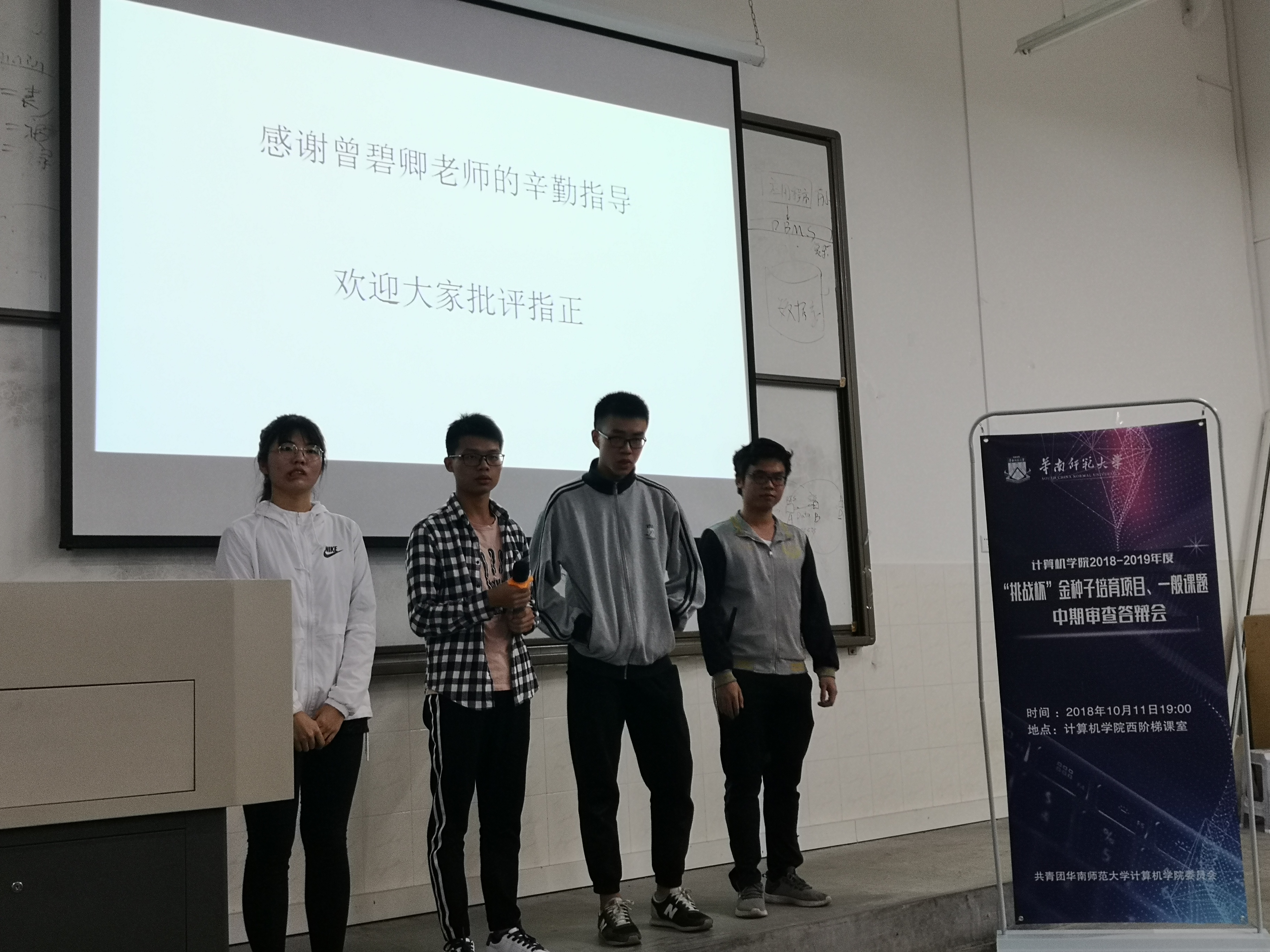 微信图片_20181017200641.jpg