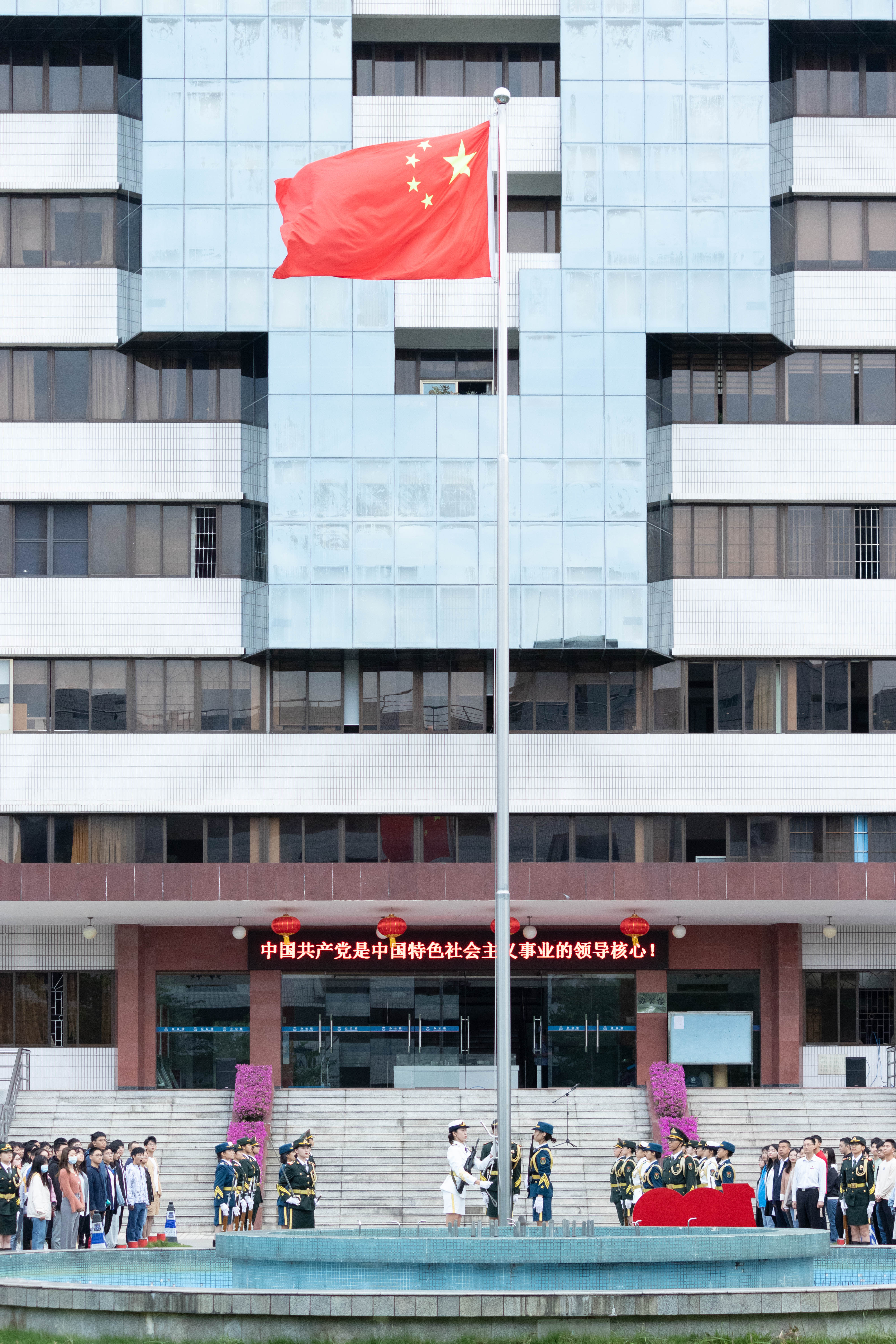 国旗.jpg