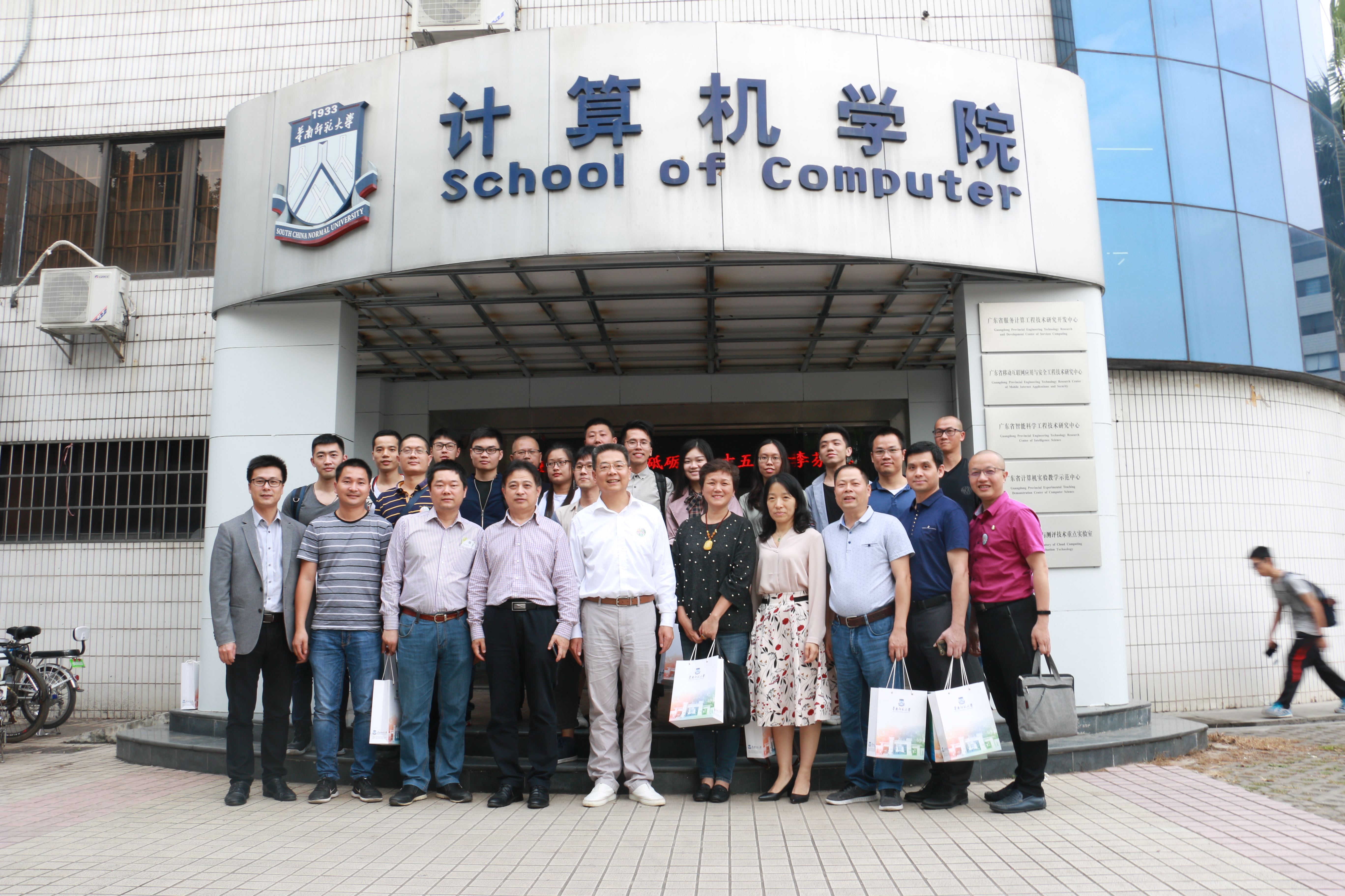 理事会成员合影留念.jpg