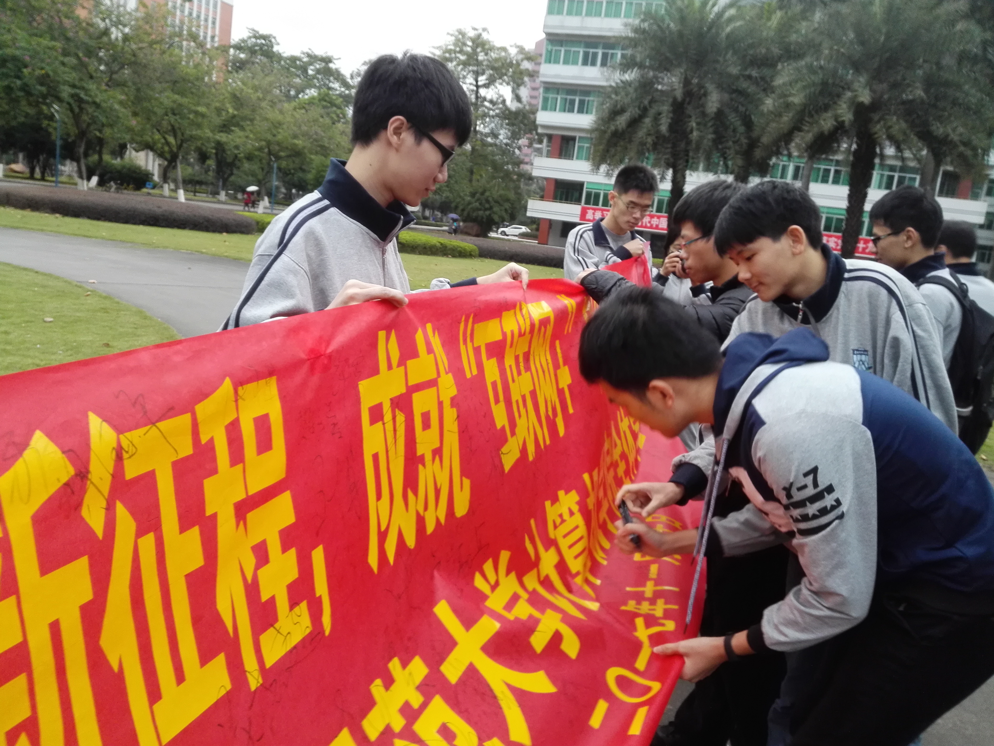 06学生们在参加主题教育签名活动.jpg