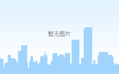 微信图片_20181122121952.jpg
