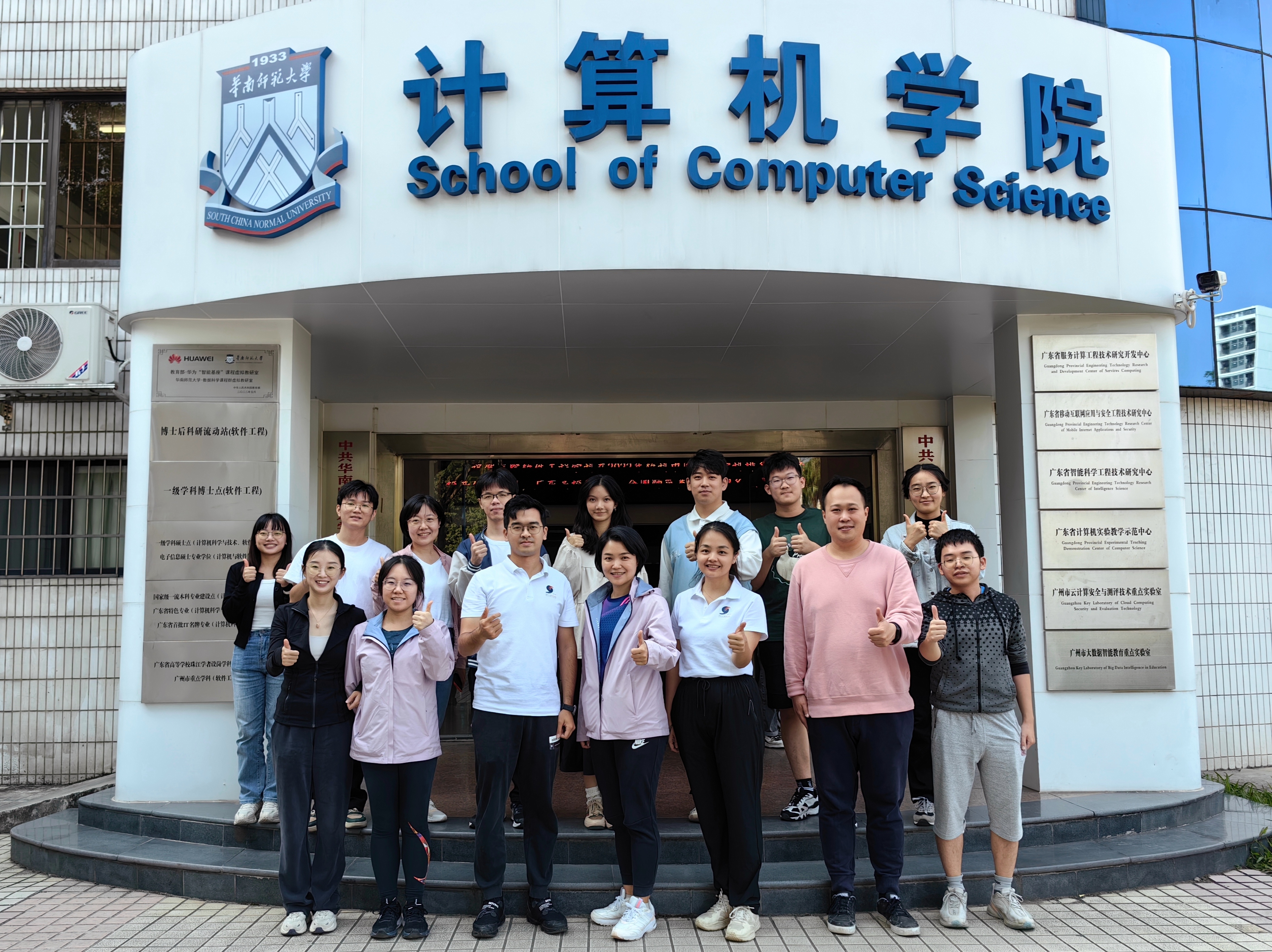 微信图片_20231129115650.jpg