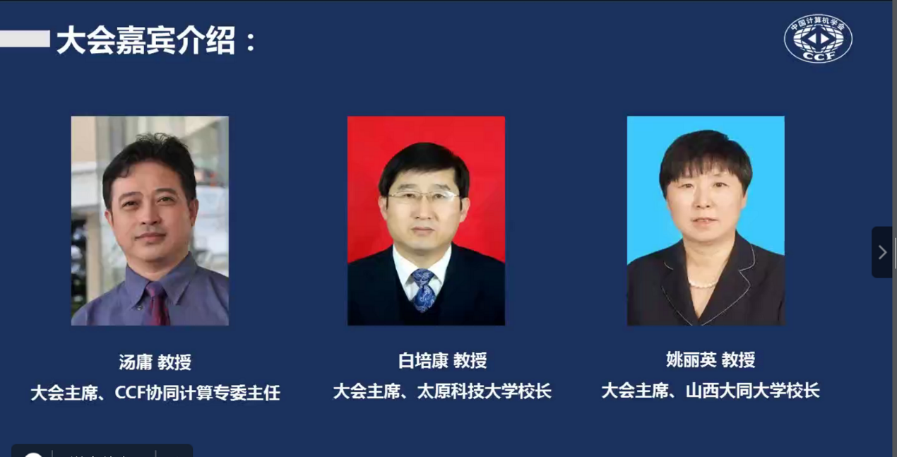 dahuizhuxi.png