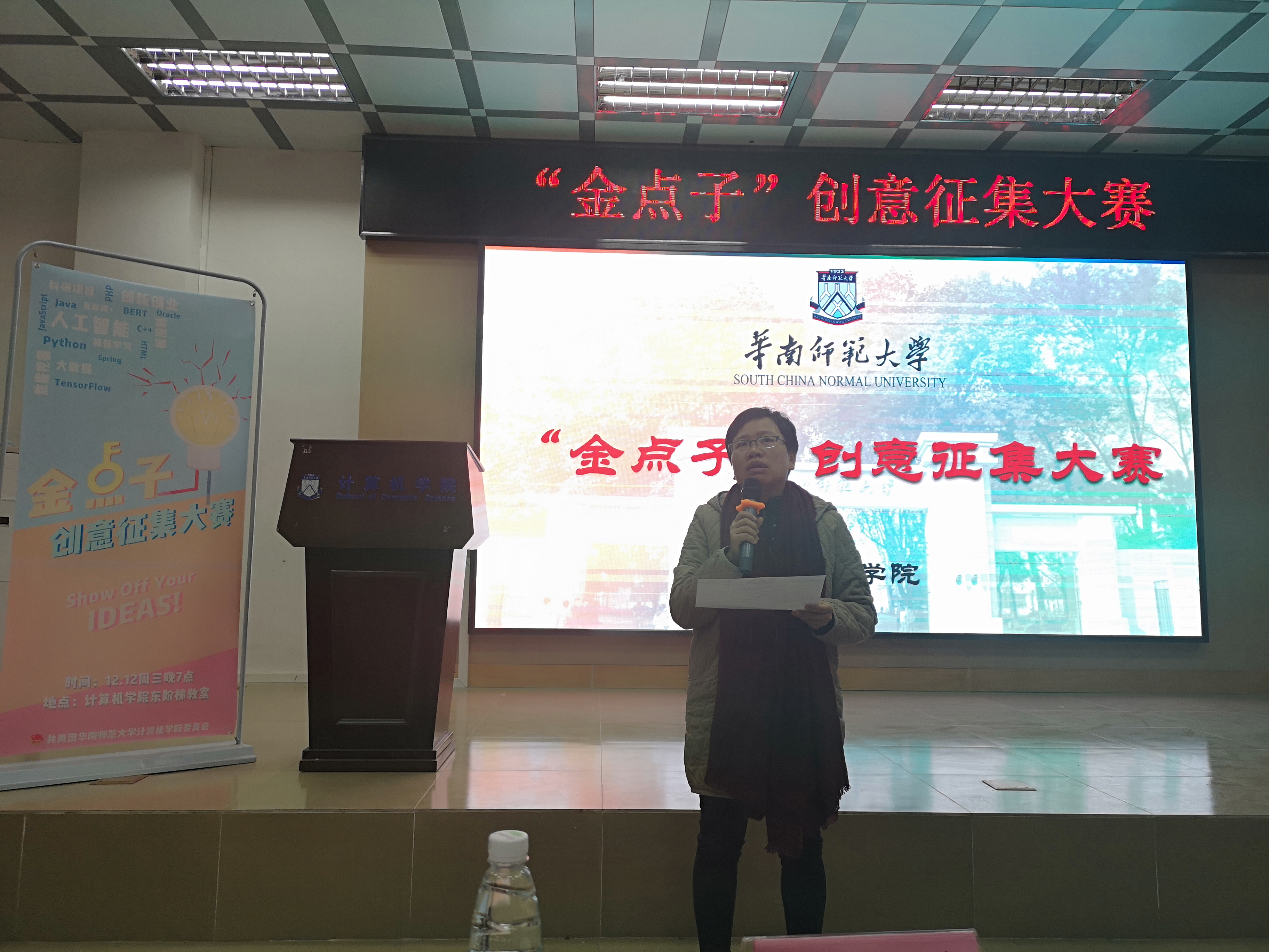 微信图片_20181224105948.jpg