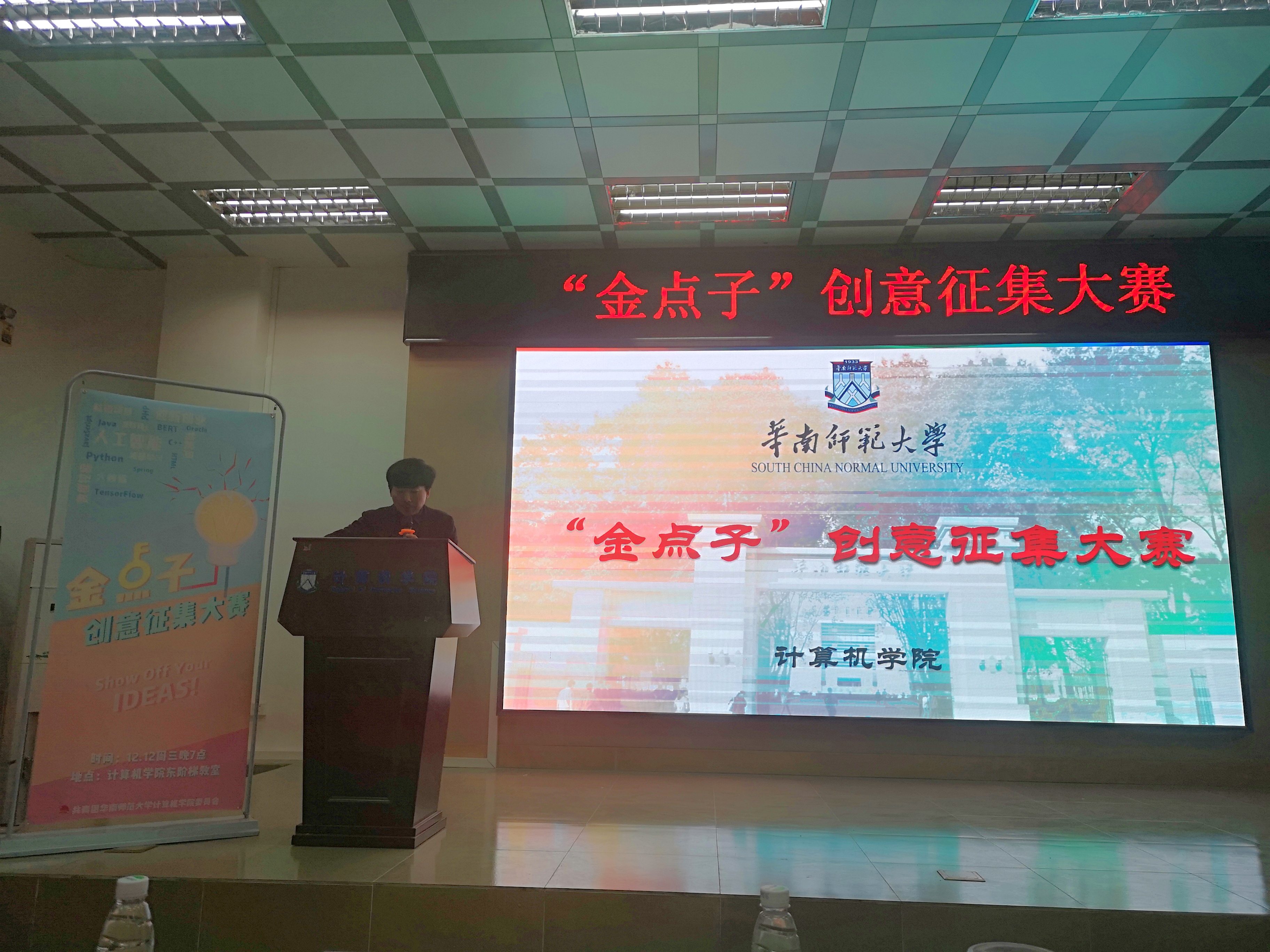 微信图片_20181224110025.jpg