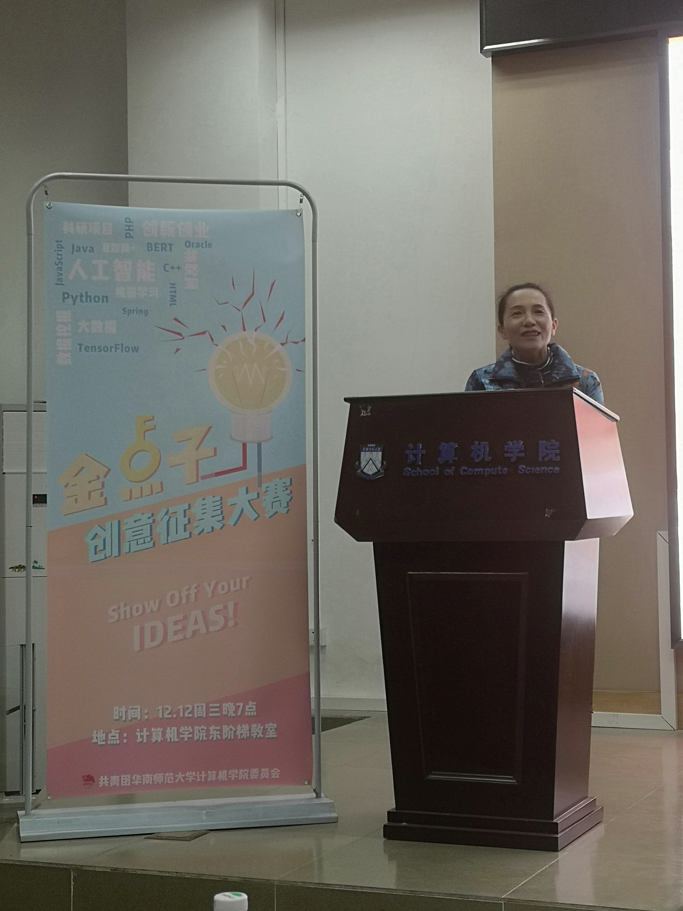 微信图片_20181224110349.jpg