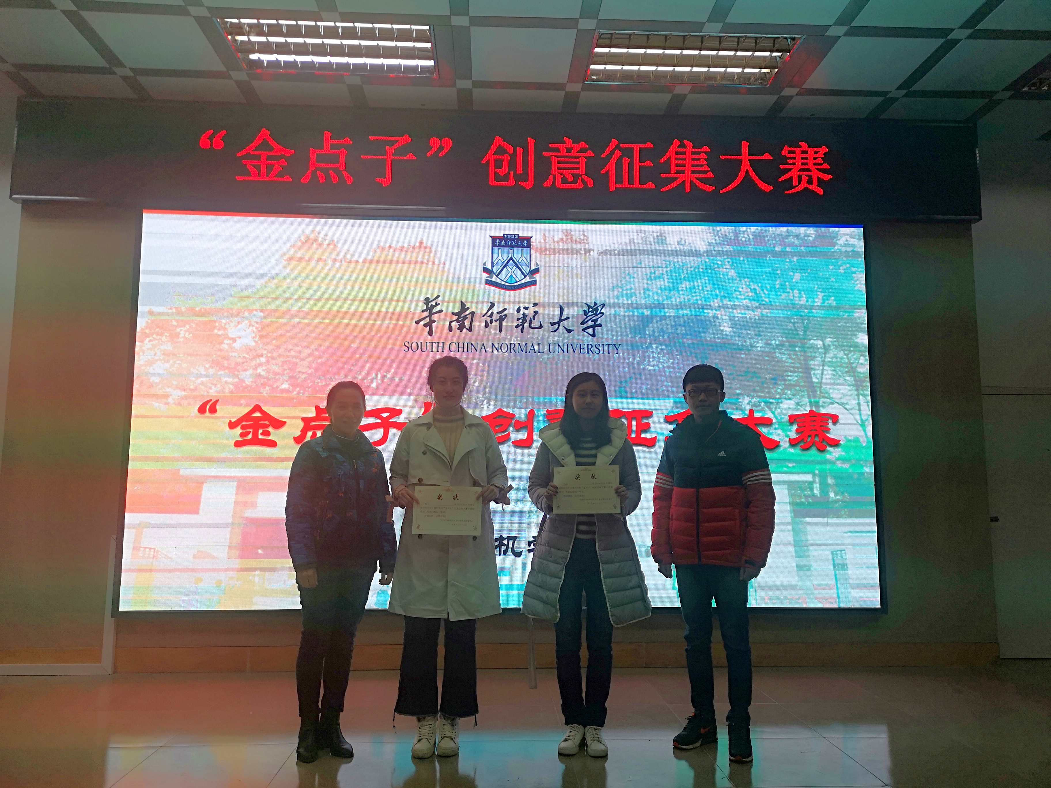 微信图片_20181224110055.jpg