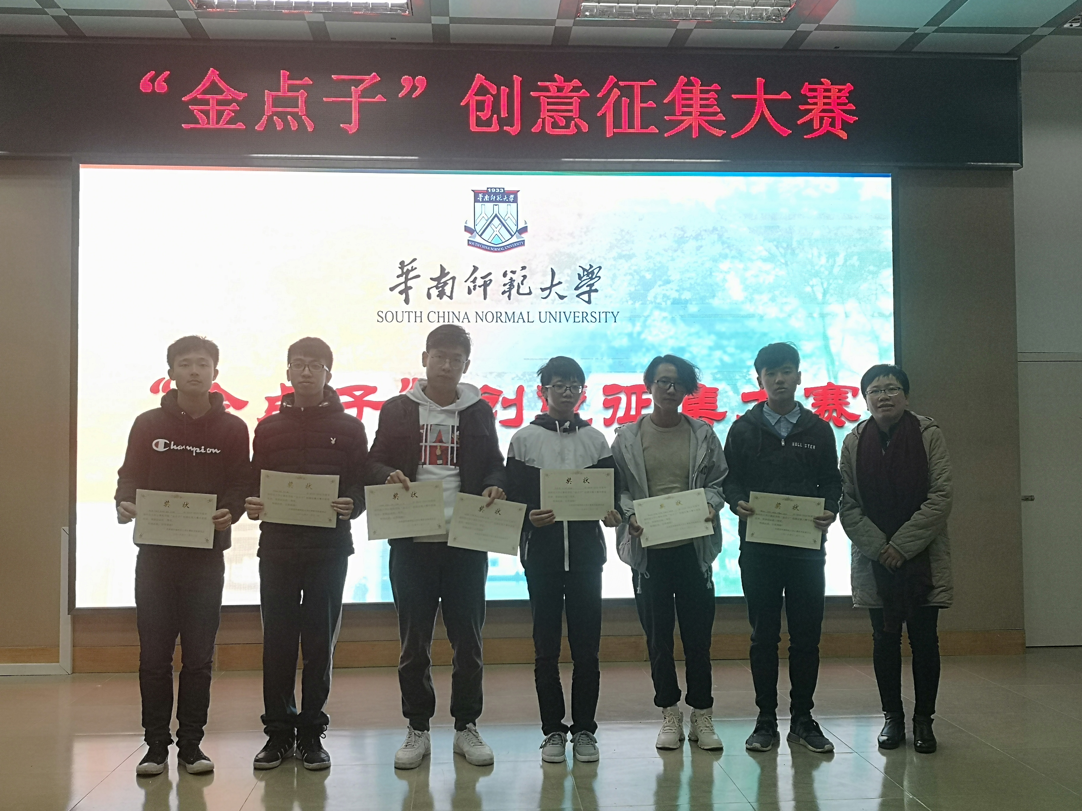 微信图片_20181224110036.jpg