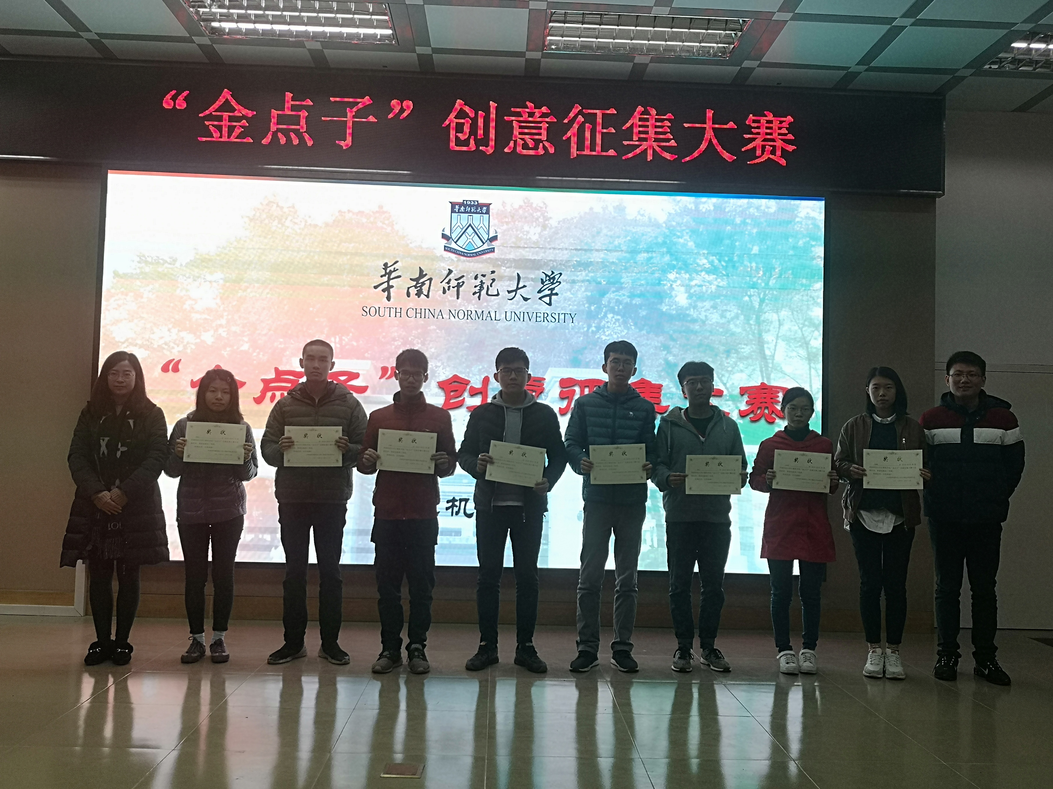 微信图片_20181224110043.jpg