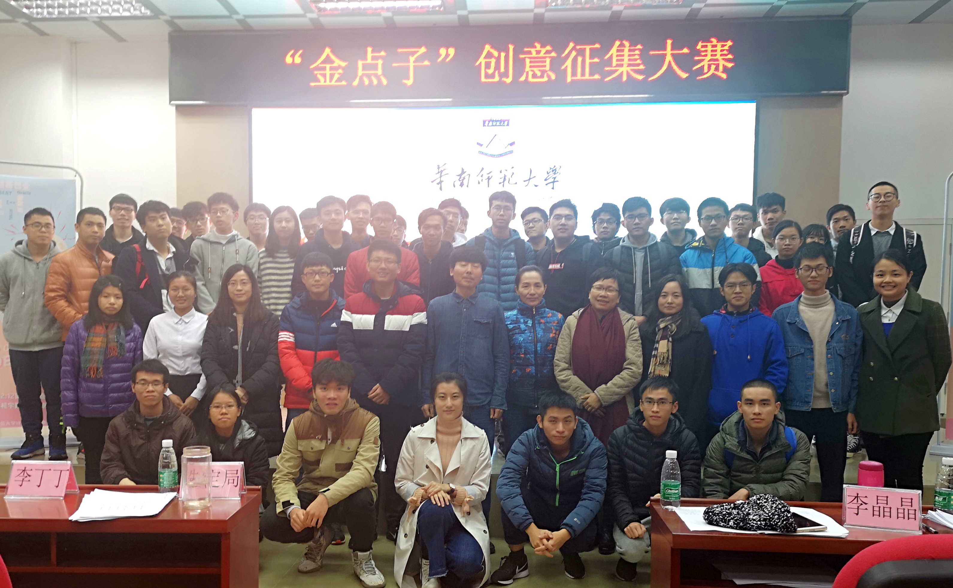 微信图片_20181224110112.jpg