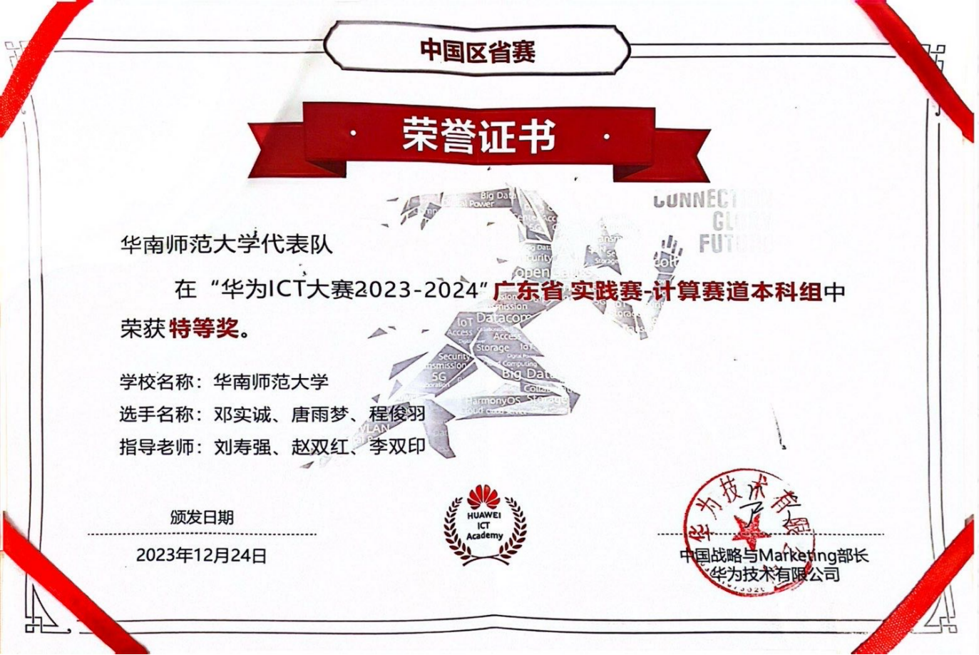 1_wps图片.png